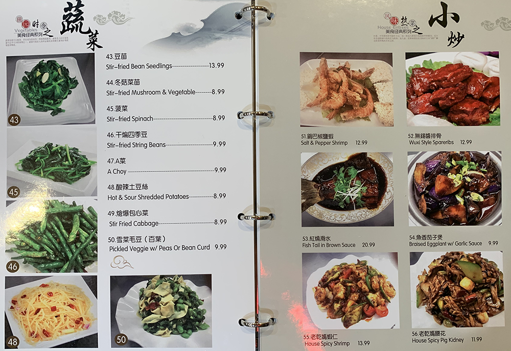 juicy dumpling san gabriel menu page 4